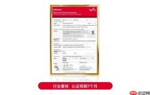 首款海外商用手机eSIM中国芯!紫光同芯TMC-E9系列斩获GSMA eSA认证