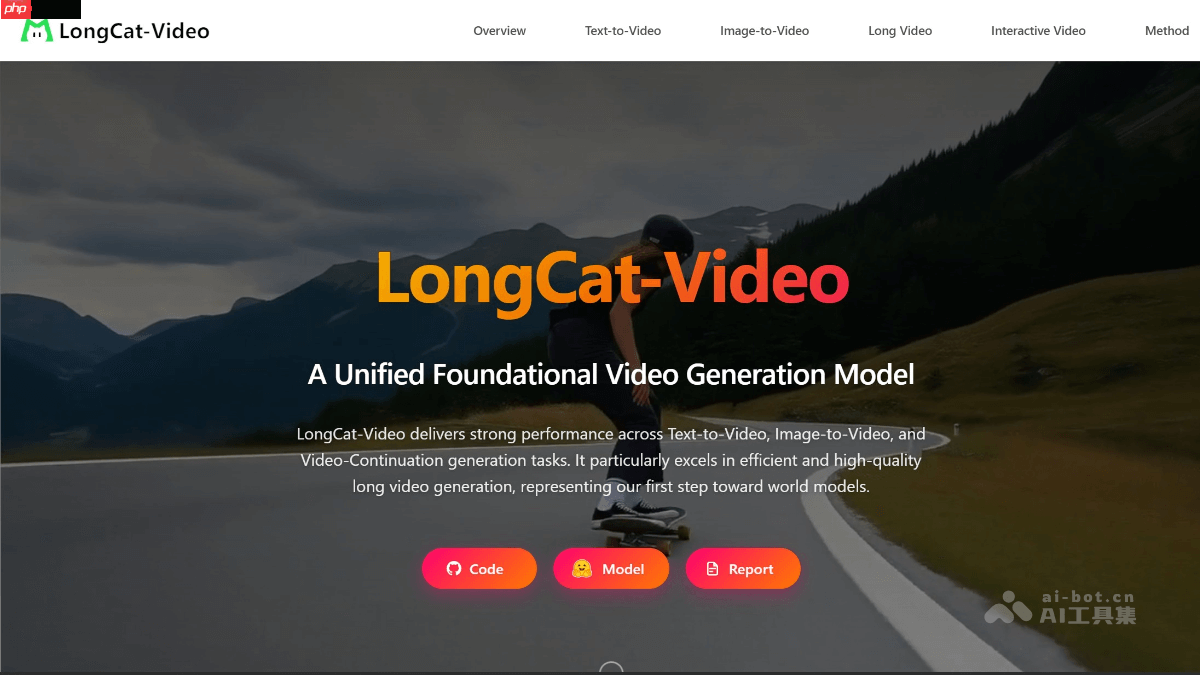 LongCat-Video— 美团开源的视频生成模型