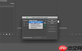 Pr如何合并psd文件