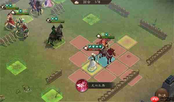 新三国志曹操传诸葛亮之影关卡攻略