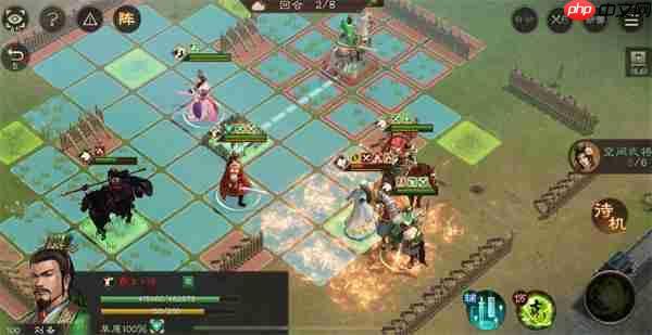 新三国志曹操传诸葛亮之影关卡攻略