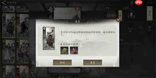 三国望神州副将图谱优先点亮顺序