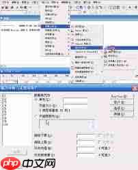 如何用minitab制作CPK分析