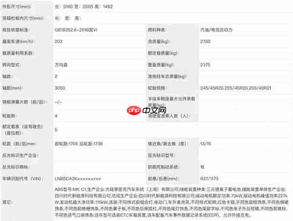 鸿蒙智行新款享界S9实车曝光 新车标上车 尾部细节有调整 鸿蒙智行新款享界S9实车曝光 新车标上车 尾部细节有调整