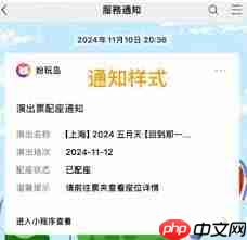 纷玩岛出票慢的原因