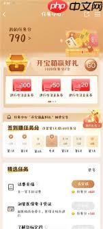 建行生活京东券如何使用