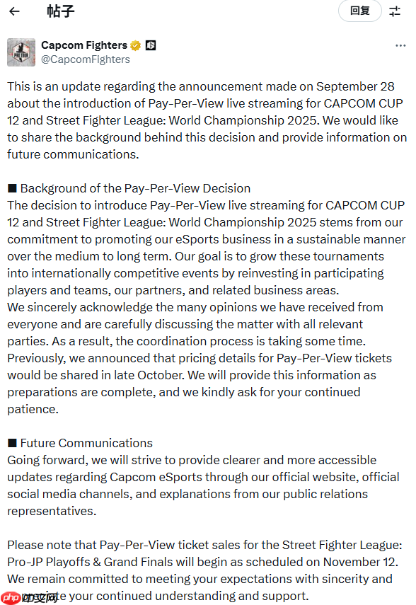 卡普空坚持《街头霸王6》赛事付费直播 玩家:没诚意!
