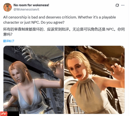 博主晒《忍龙2re》和原版对比:所有的和谐都应被批评