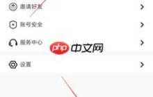 《jicco》头像更换方法