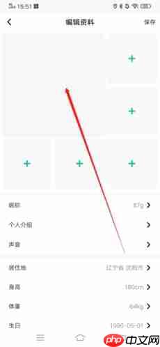 《jicco》头像更换方法