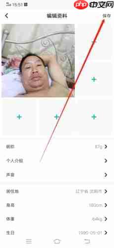 《jicco》头像更换方法