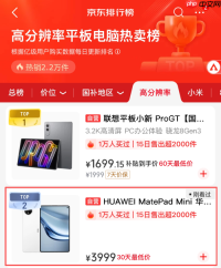 华为MatePad Mini 典藏版开售!质感进阶,再掀小平板市场热潮