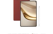 华为MatePad Mini 典藏版开售!质感进阶,再掀小平板市场热潮