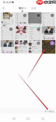 《爱聊》发布动态方法