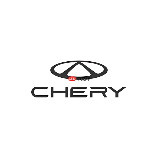 奇瑞汽车购置税补贴方案公布!单车最高补贴1.5万元