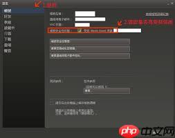 Steam如何分享游戏