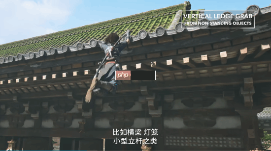 《刺客信条影》跑酷更新被吐槽:咋现在才做出来?