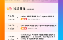 突然就“推理 Agent 元年”了,再聊 AI Chat 与 AI Agent
