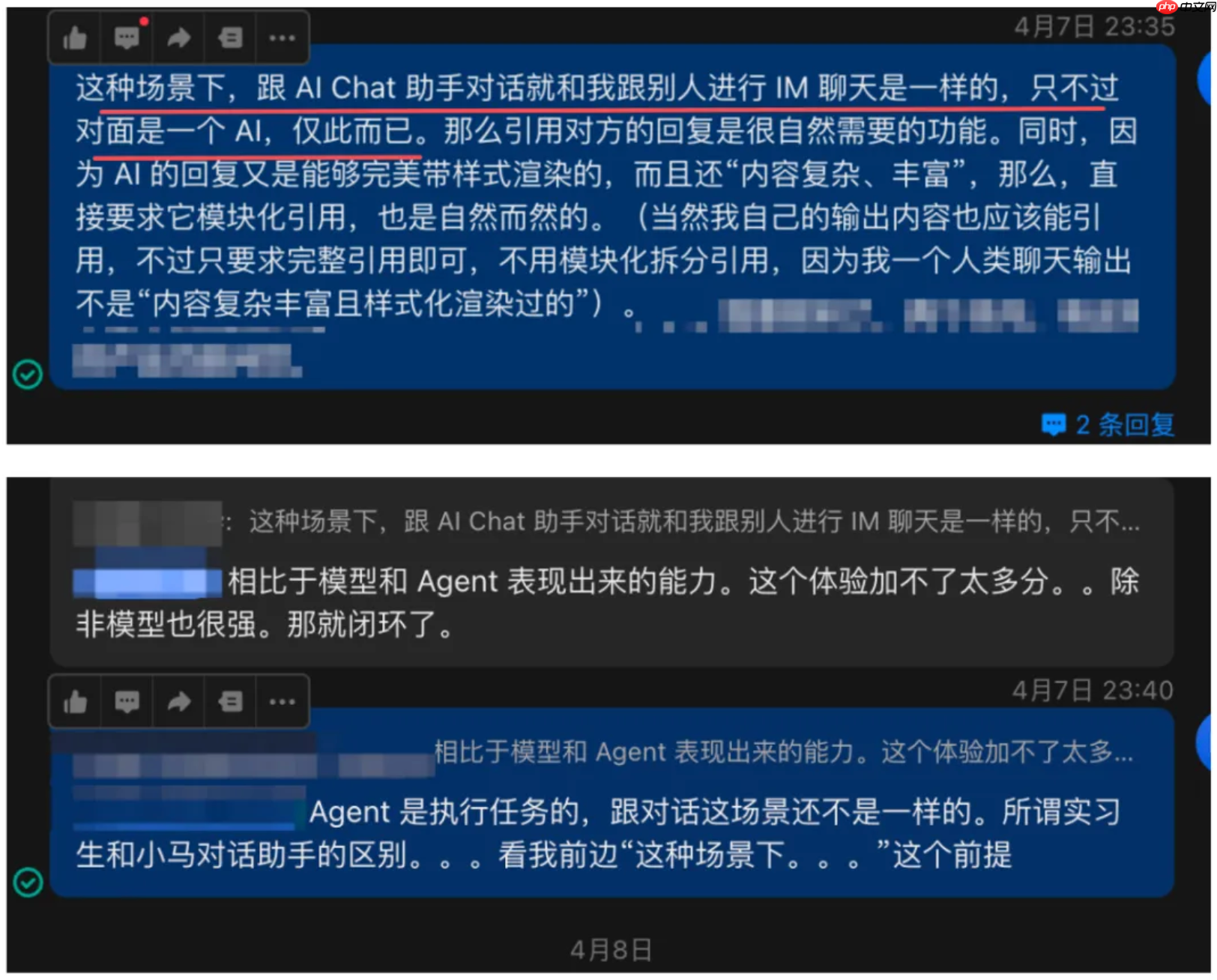 突然就“推理 Agent 元年”了,再聊 AI Chat 与 AI Agent