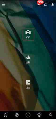 《fotor照片编辑器》使用教程