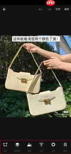 《fotor照片编辑器》使用教程