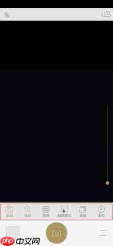 《fotor照片编辑器》使用教程