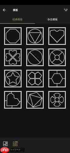 《fotor照片编辑器》使用教程