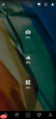《fotor照片编辑器》使用教程