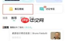 《集石》购买桌游方法