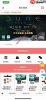《集石》购买桌游方法