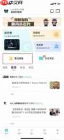 《集石》购买桌游方法