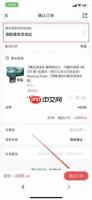 《集石》购买桌游方法