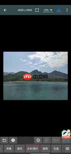 《照片编辑器》添加文字教程