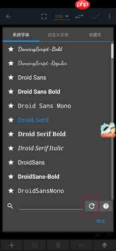 《照片编辑器》添加文字教程