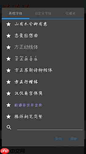 《照片编辑器》添加文字教程