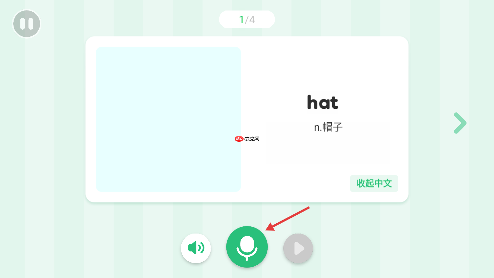 呱呱阅读app使用说明