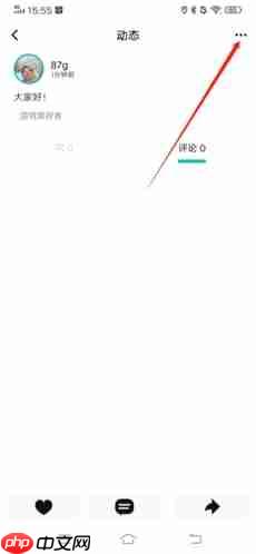 《jicco》删除动态方法