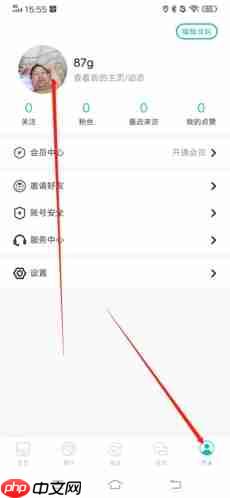《jicco》删除动态方法