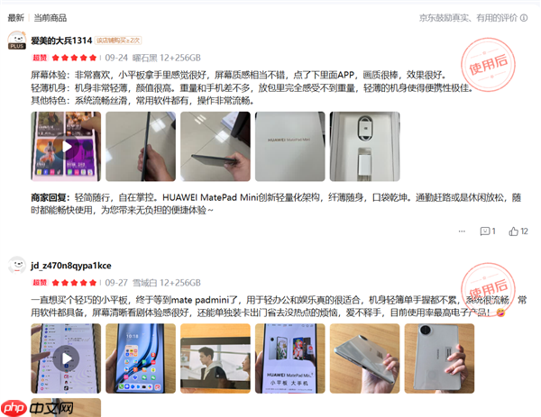 年度爆款小平板!华为MatePad Mini 典藏版正式开售:给高端用户一个新选择