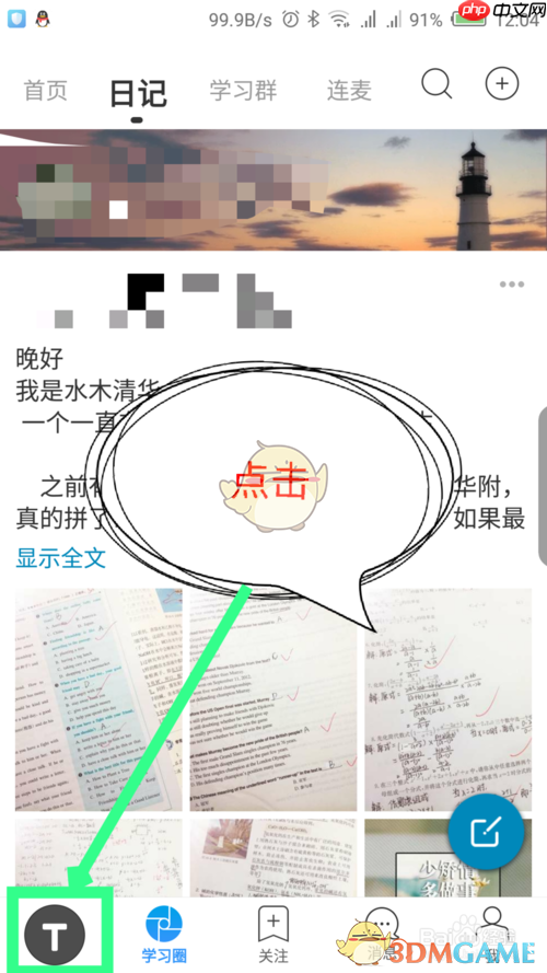 《timing》封存归档方法