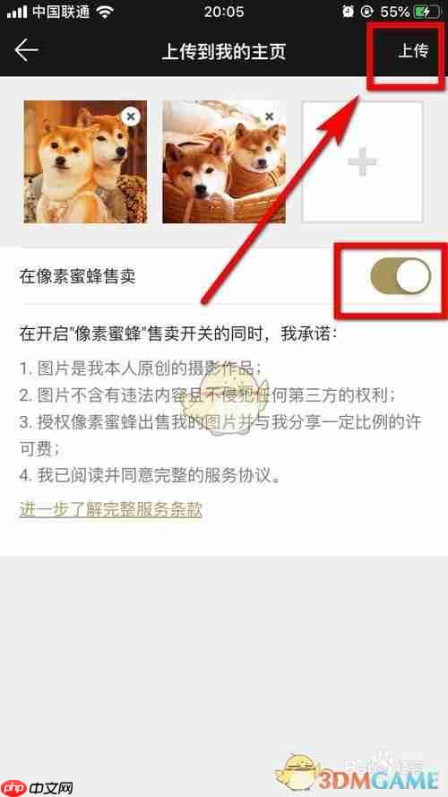 《fotor照片编辑器》上传图片方法