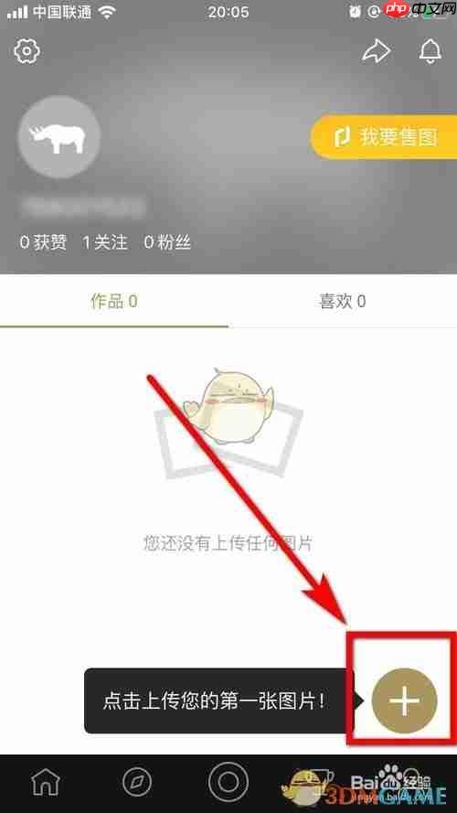 《fotor照片编辑器》上传图片方法