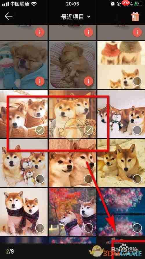 《fotor照片编辑器》上传图片方法