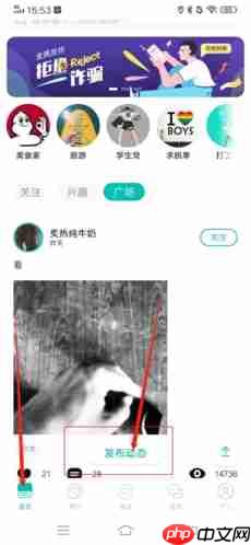 《jicco》发布动态方法