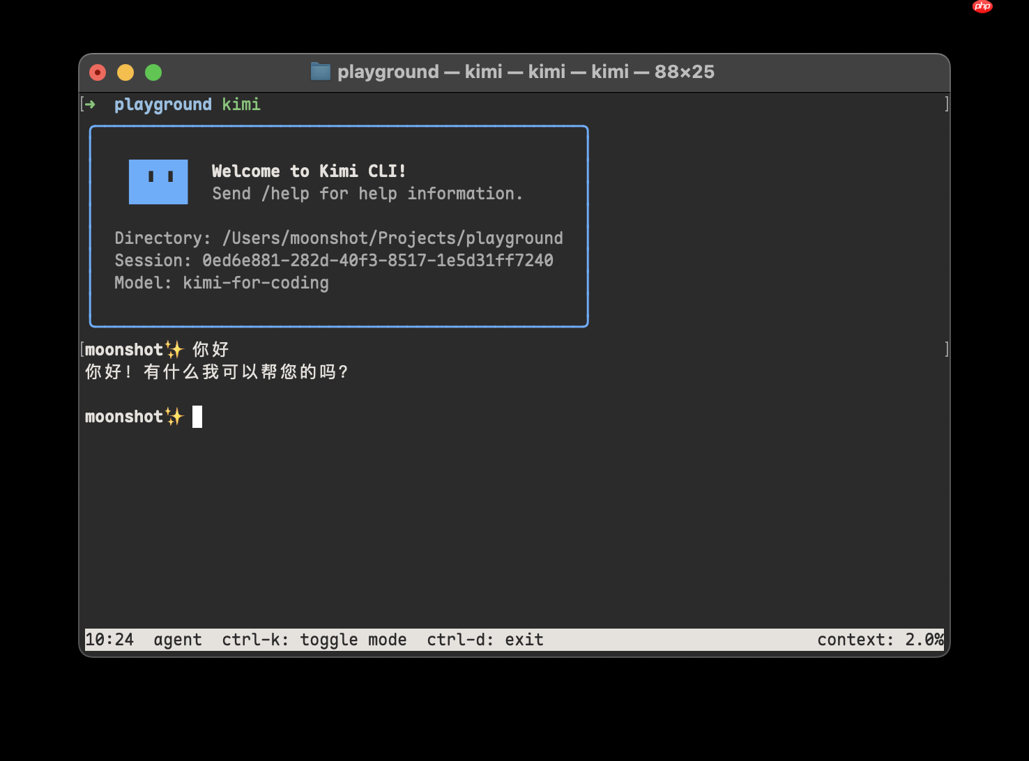 月之暗面推出开源 Agentic Coding 工具 Kimi CLI