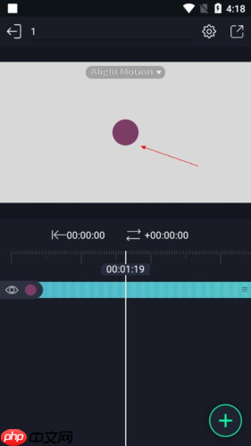 《alight motion》删除片段方法
