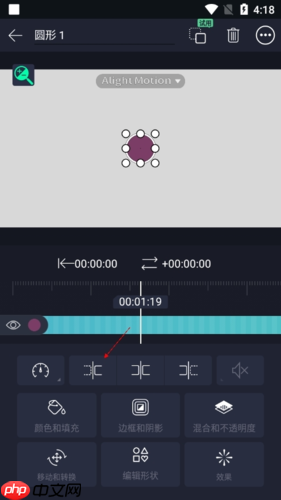 《alight motion》删除片段方法