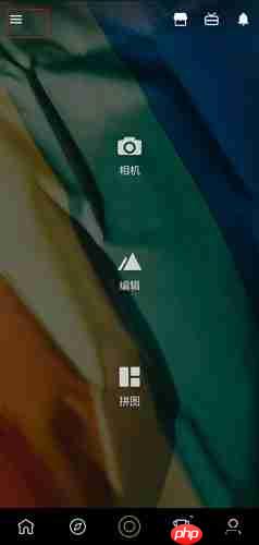 《fotor照片编辑器》调整像素教程
