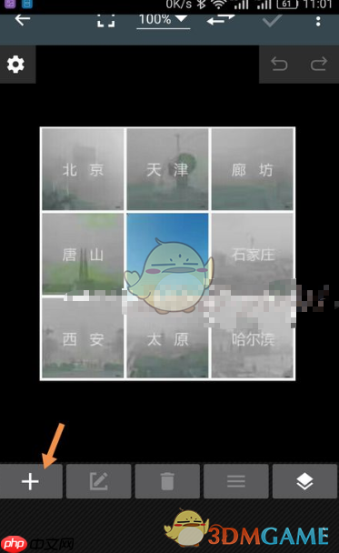 《照片编辑器》导入字体方法介绍