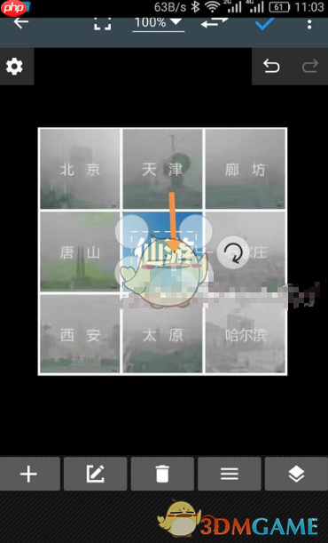 《照片编辑器》导入字体方法介绍